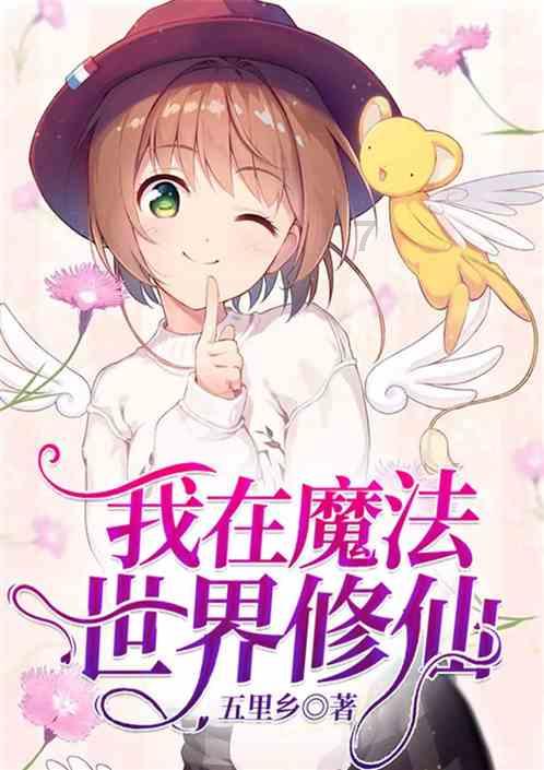 救援蒙克