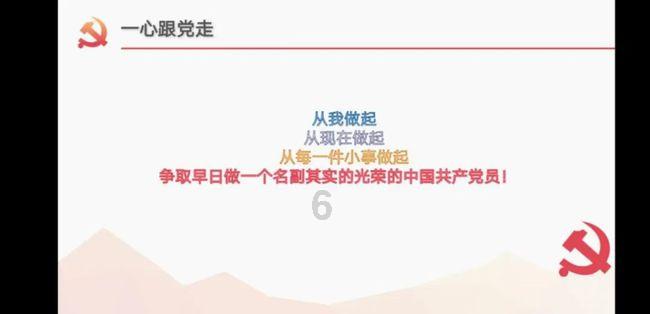 相扑选手大跳跃