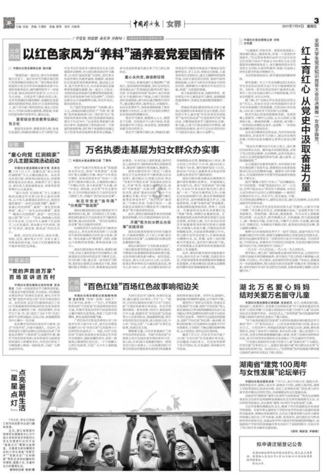 福建高校雪景来啦，请查收